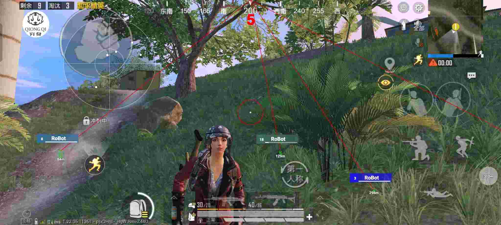和平精英穷奇直装 - 和平精英开挂怎么买装备啊手机辅助预览图